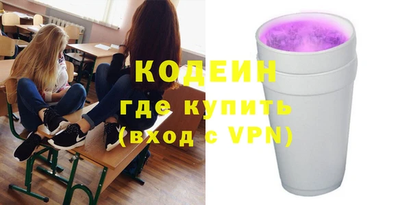 mdpv Бронницы